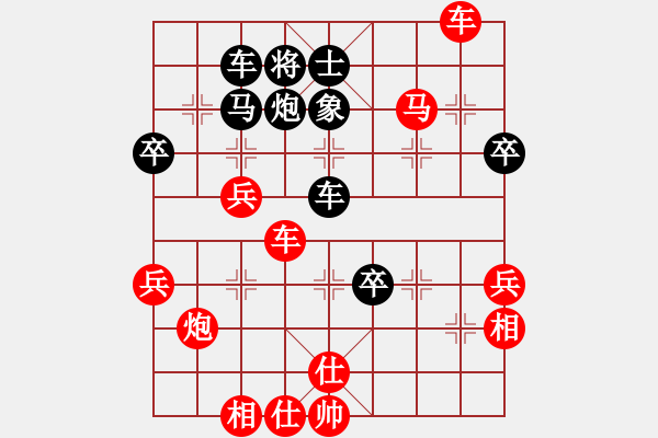 象棋棋譜圖片：ffr - 步數(shù)：30 