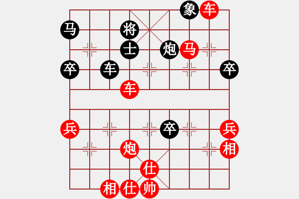 象棋棋譜圖片：ffr - 步數(shù)：40 