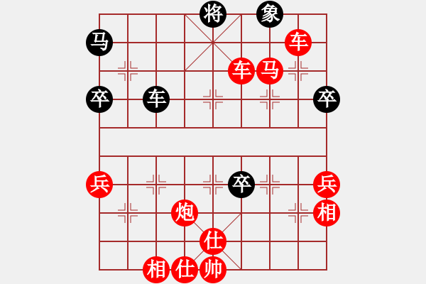 象棋棋譜圖片：ffr - 步數(shù)：45 