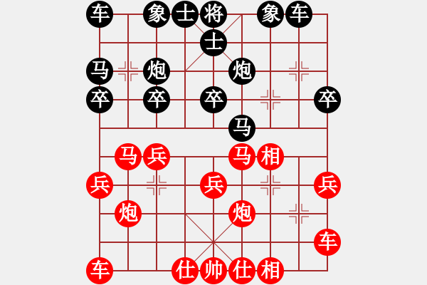 象棋棋譜圖片：陳健纘 先勝 王向輝 張家口 - 步數(shù)：20 