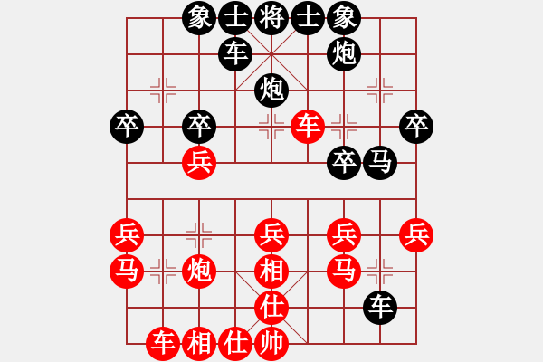 象棋棋譜圖片：第六輪貴州汪振平先負重慶羅小韜 - 步數(shù)：30 