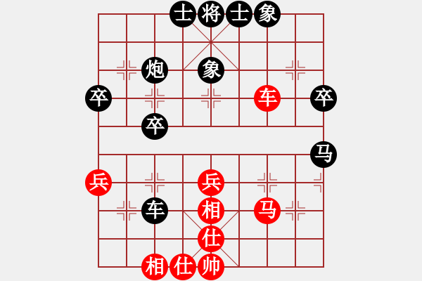 象棋棋譜圖片：第六輪貴州汪振平先負重慶羅小韜 - 步數(shù)：50 