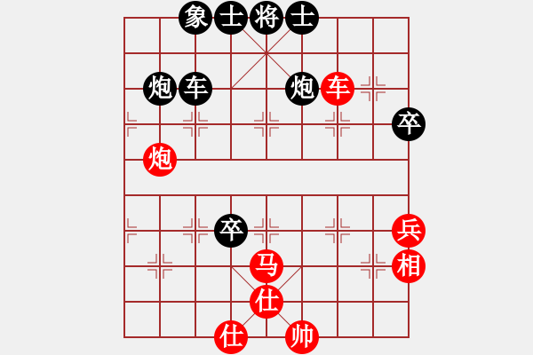 象棋棋譜圖片：宇宙四號(4級)-負-旋風之動地(5r) - 步數：100 