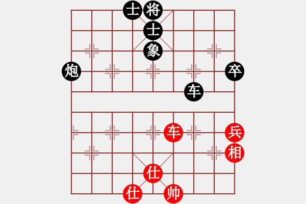 象棋棋譜圖片：宇宙四號(4級)-負-旋風之動地(5r) - 步數：120 