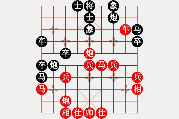 象棋棋譜圖片：宇宙四號(4級)-負-旋風之動地(5r) - 步數：40 