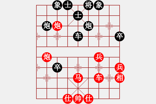 象棋棋譜圖片：宇宙四號(4級)-負-旋風之動地(5r) - 步數：80 