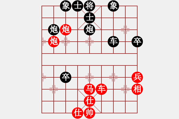 象棋棋譜圖片：宇宙四號(4級)-負-旋風之動地(5r) - 步數：90 