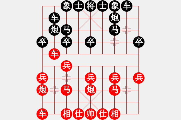 象棋棋譜圖片：鄧傳禮 先勝 周厚勇 - 步數(shù)：20 