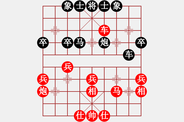 象棋棋譜圖片：鄧傳禮 先勝 周厚勇 - 步數(shù)：50 