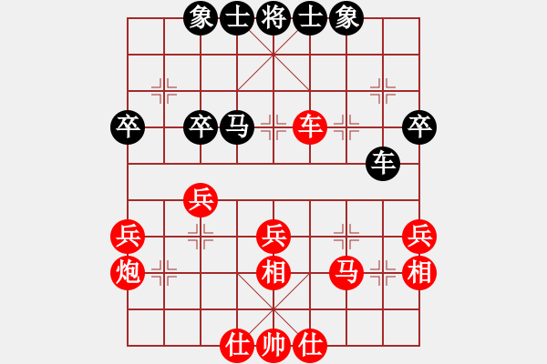 象棋棋譜圖片：鄧傳禮 先勝 周厚勇 - 步數(shù)：51 