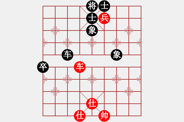 象棋棋譜圖片：一壺涼茶（紅先和）巫師4.89大師――戰(zhàn)略性弈和 - 步數(shù)：100 