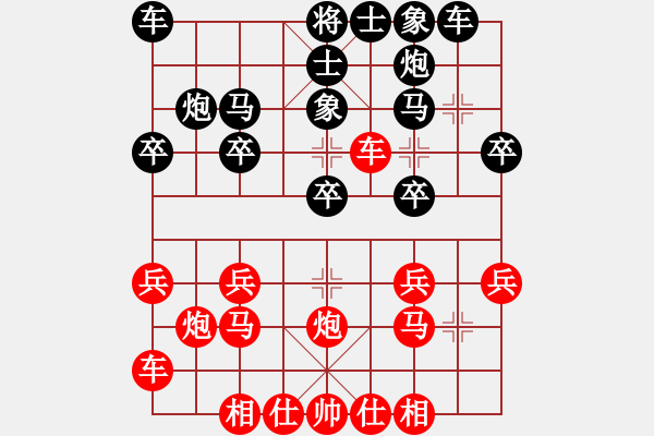 象棋棋譜圖片：祝飛 先勝 劉長(zhǎng)發(fā) - 步數(shù)：20 