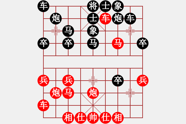 象棋棋譜圖片：祝飛 先勝 劉長(zhǎng)發(fā) - 步數(shù)：30 