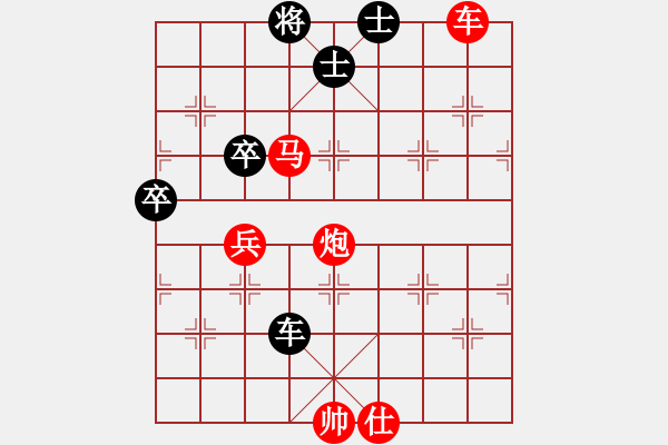 象棋棋譜圖片：飛相對(duì)黑挺7卒右邊馬紅進(jìn)七兵（紅勝） - 步數(shù)：100 