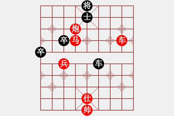 象棋棋譜圖片：飛相對(duì)黑挺7卒右邊馬紅進(jìn)七兵（紅勝） - 步數(shù)：110 