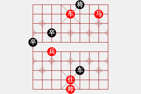 象棋棋譜圖片：飛相對(duì)黑挺7卒右邊馬紅進(jìn)七兵（紅勝） - 步數(shù)：129 