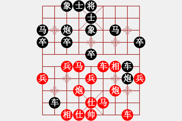 象棋棋譜圖片：飛相對(duì)黑挺7卒右邊馬紅進(jìn)七兵（紅勝） - 步數(shù)：30 