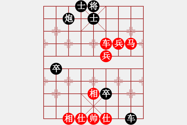 象棋棋譜圖片：驥騏(9段)-勝-澄海小棋王(7段) - 步數(shù)：100 