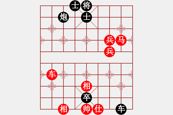 象棋棋譜圖片：驥騏(9段)-勝-澄海小棋王(7段) - 步數(shù)：110 