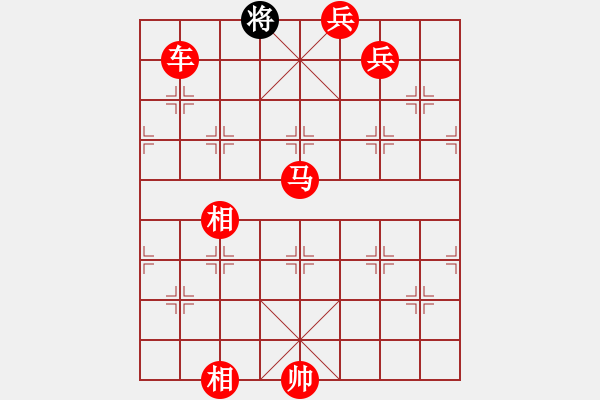 象棋棋譜圖片：驥騏(9段)-勝-澄海小棋王(7段) - 步數(shù)：165 