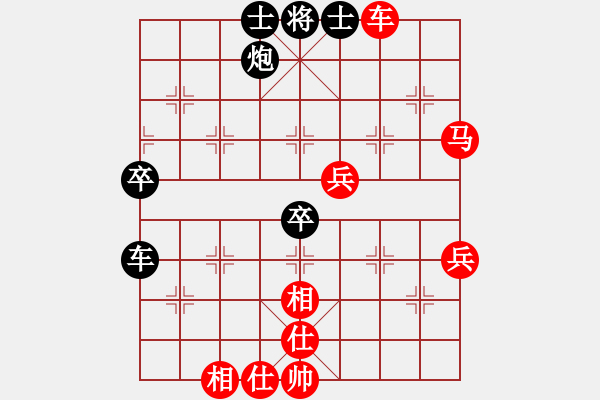 象棋棋譜圖片：驥騏(9段)-勝-澄海小棋王(7段) - 步數(shù)：70 