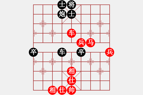 象棋棋譜圖片：驥騏(9段)-勝-澄海小棋王(7段) - 步數(shù)：80 