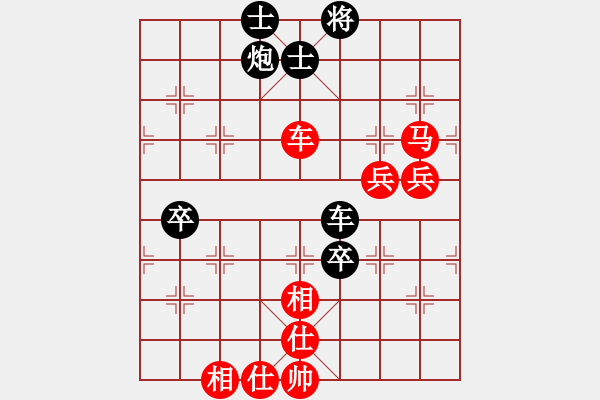 象棋棋譜圖片：驥騏(9段)-勝-澄海小棋王(7段) - 步數(shù)：90 