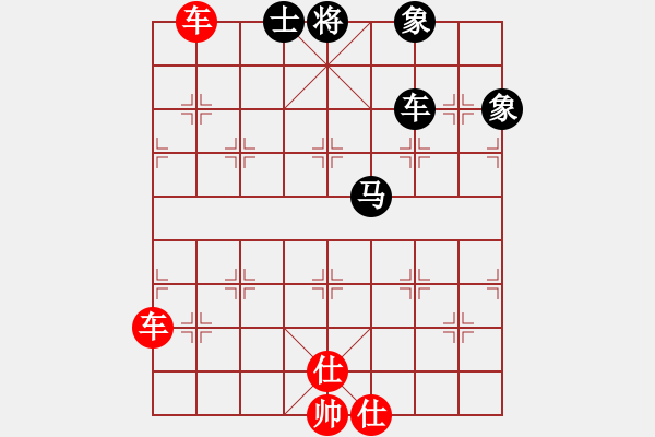 象棋棋譜圖片：第296局 雙車雙士難勝車馬單缺士 - 步數(shù)：0 