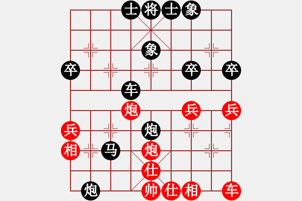 象棋棋譜圖片：老樹樁[1148721279] -VS- 筱藝[2861149990] - 步數(shù)：40 