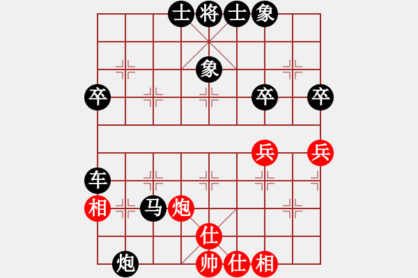 象棋棋譜圖片：老樹樁[1148721279] -VS- 筱藝[2861149990] - 步數(shù)：48 