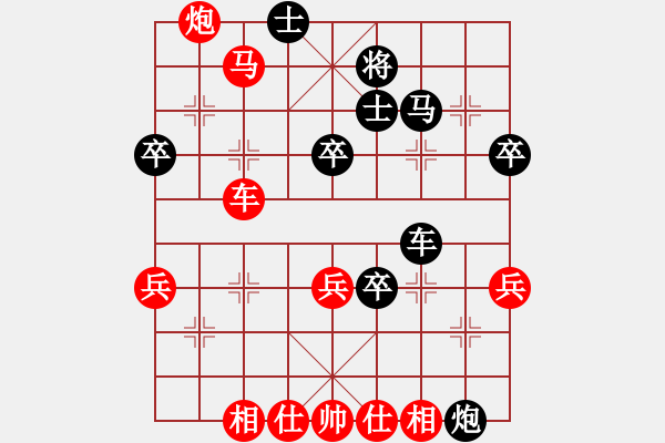 象棋棋譜圖片：2006年第三屆梁山賽第九輪：名劍沈勝衣(6段)-勝-山西離石丁(4r) - 步數(shù)：70 