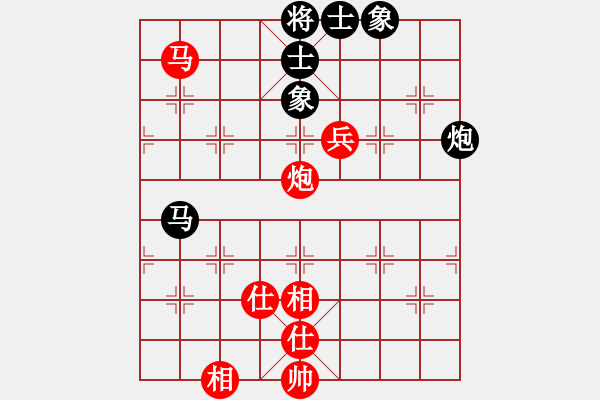 象棋棋譜圖片：超級黨曉陽(9星)-和-皮卡魚黑夜(9星) - 步數(shù)：100 