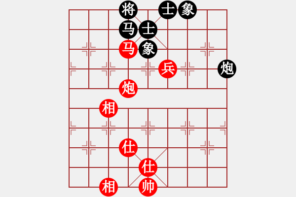 象棋棋譜圖片：超級黨曉陽(9星)-和-皮卡魚黑夜(9星) - 步數(shù)：110 