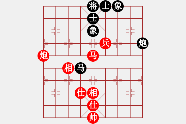 象棋棋譜圖片：超級黨曉陽(9星)-和-皮卡魚黑夜(9星) - 步數(shù)：120 