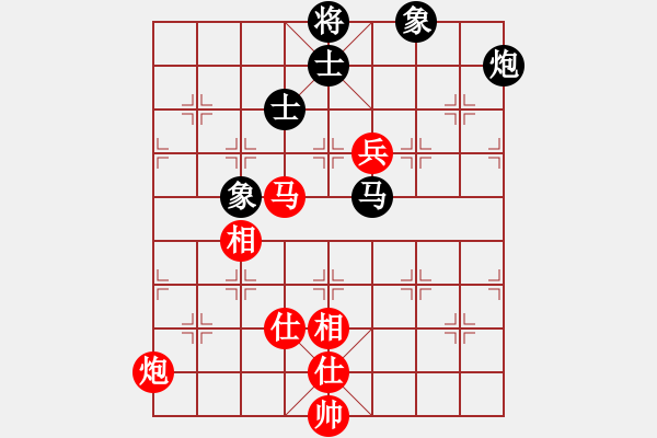 象棋棋譜圖片：超級黨曉陽(9星)-和-皮卡魚黑夜(9星) - 步數(shù)：130 