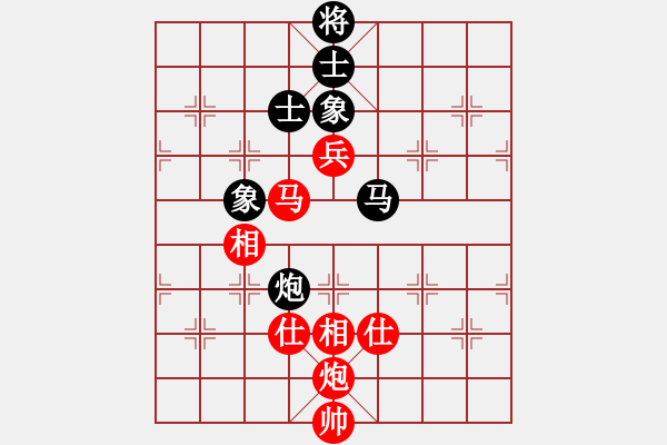 象棋棋譜圖片：超級黨曉陽(9星)-和-皮卡魚黑夜(9星) - 步數(shù)：140 