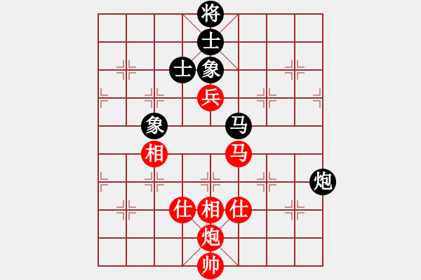 象棋棋譜圖片：超級黨曉陽(9星)-和-皮卡魚黑夜(9星) - 步數(shù)：150 