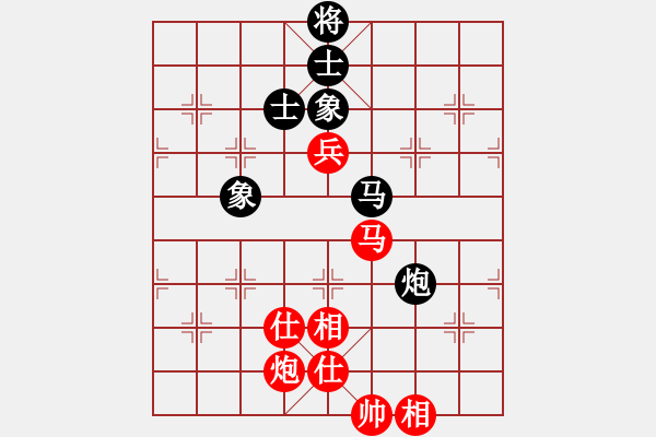 象棋棋譜圖片：超級黨曉陽(9星)-和-皮卡魚黑夜(9星) - 步數(shù)：160 