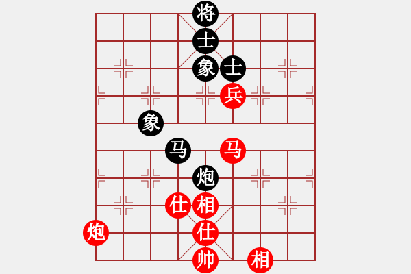 象棋棋譜圖片：超級黨曉陽(9星)-和-皮卡魚黑夜(9星) - 步數(shù)：170 