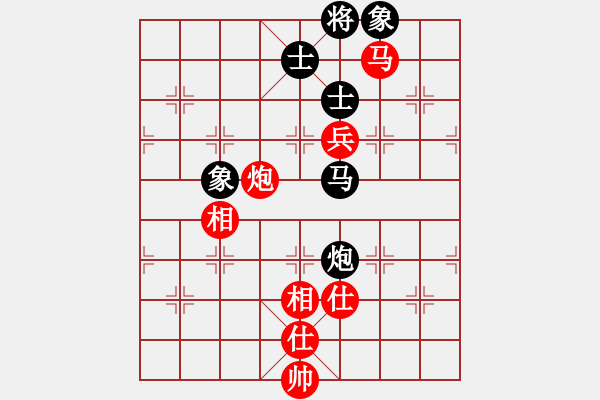 象棋棋譜圖片：超級黨曉陽(9星)-和-皮卡魚黑夜(9星) - 步數(shù)：190 