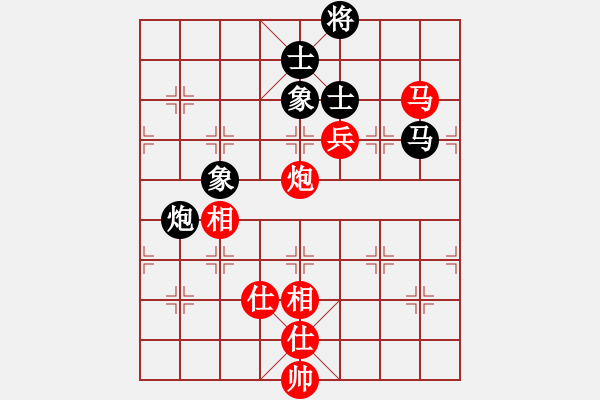 象棋棋譜圖片：超級黨曉陽(9星)-和-皮卡魚黑夜(9星) - 步數(shù)：200 