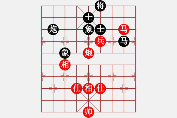 象棋棋譜圖片：超級黨曉陽(9星)-和-皮卡魚黑夜(9星) - 步數(shù)：202 