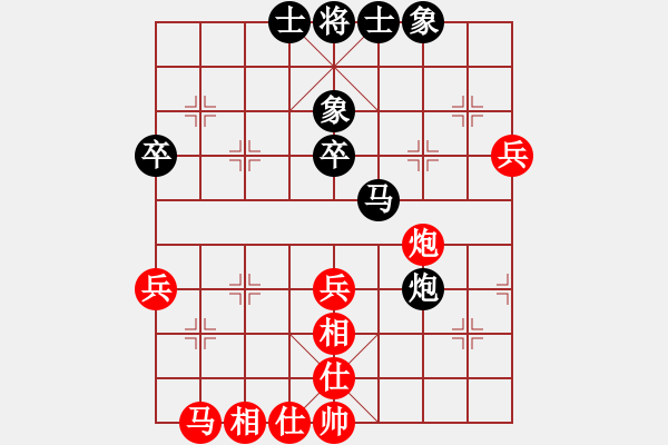 象棋棋譜圖片：超級黨曉陽(9星)-和-皮卡魚黑夜(9星) - 步數(shù)：50 