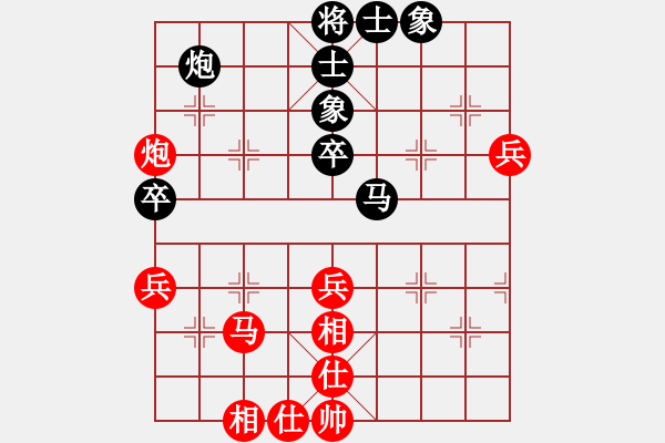 象棋棋譜圖片：超級黨曉陽(9星)-和-皮卡魚黑夜(9星) - 步數(shù)：60 