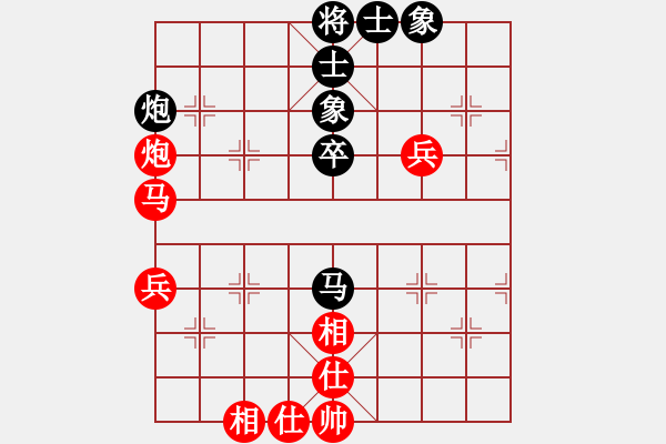 象棋棋譜圖片：超級黨曉陽(9星)-和-皮卡魚黑夜(9星) - 步數(shù)：70 