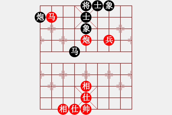 象棋棋譜圖片：超級黨曉陽(9星)-和-皮卡魚黑夜(9星) - 步數(shù)：80 