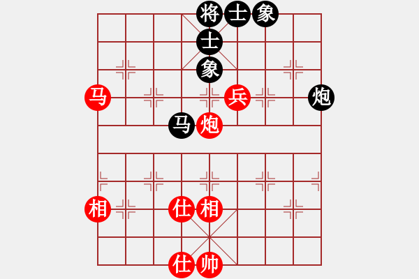 象棋棋譜圖片：超級黨曉陽(9星)-和-皮卡魚黑夜(9星) - 步數(shù)：90 