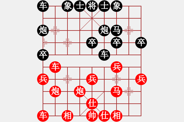 象棋棋譜圖片：至尊聯(lián)盟4號 負(fù) 品棋＊龍肆號 - 步數(shù)：30 