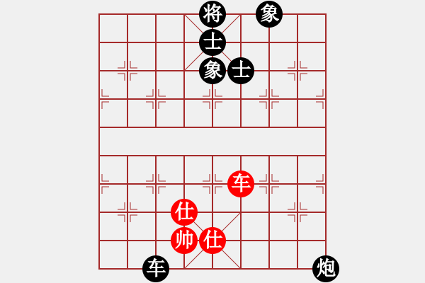 象棋棋譜圖片：車炮士相全對車雙士 - 步數(shù)：0 