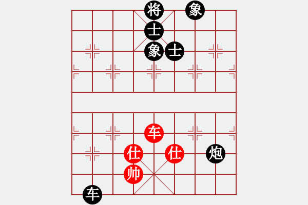 象棋棋譜圖片：車炮士相全對車雙士 - 步數(shù)：10 